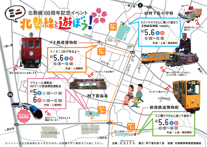イベント地図はこちら