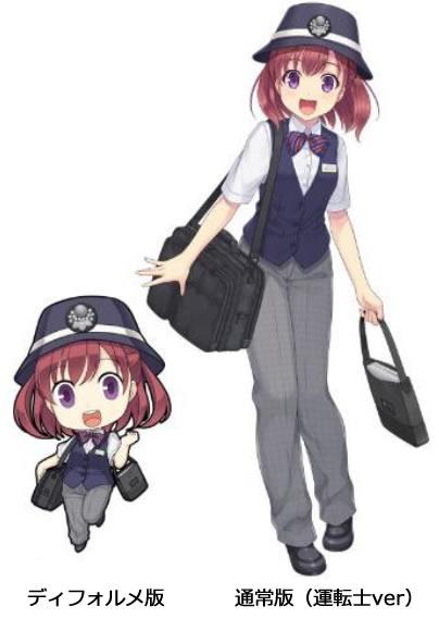 楚原れんげ新デザイン
