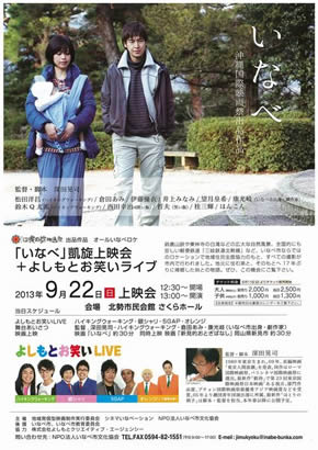 イベント詳細