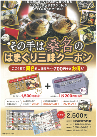 詳しい案内はこちら