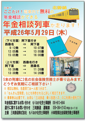詳しい案内はこちら