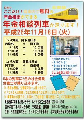 詳しい案内はこちら