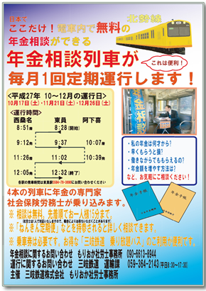 イベント詳細はこちら