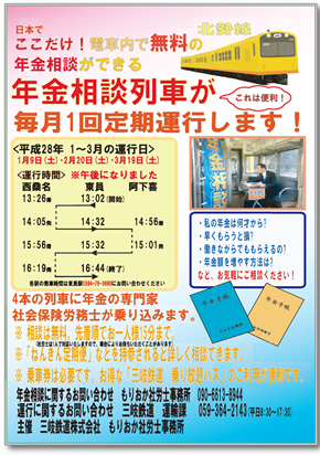 詳しい案内はこちら