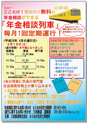 詳しい案内はこちら