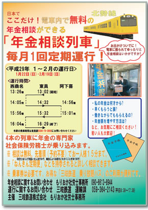 詳しい案内はこちら
