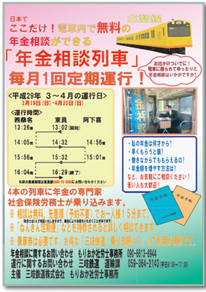 詳しい案内はこちら