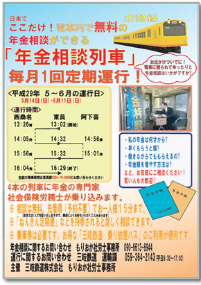 詳しい案内はこちら