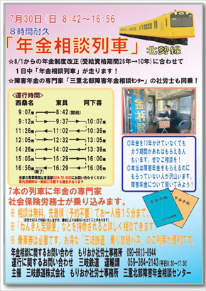 詳しい案内はこちら