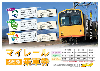 クリックでPDFが表示されます
