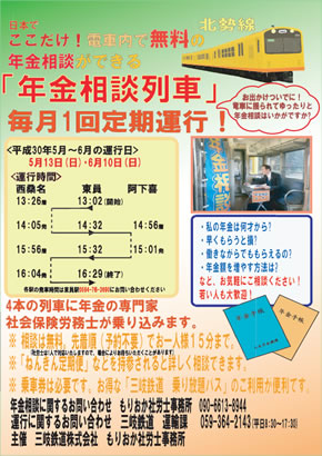 詳しい案内はこちら