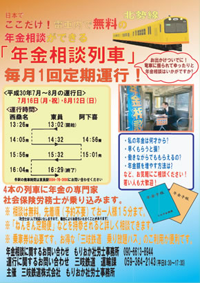 詳しい案内はこちら