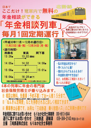 詳しい案内はこちら