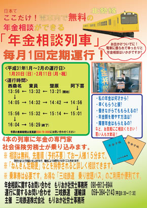 詳しい案内はこちら
