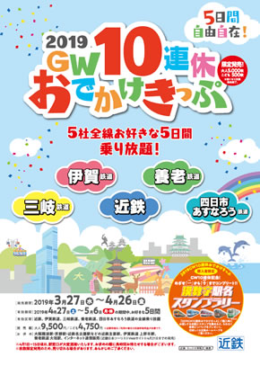 イベントの詳しい案内はこちら