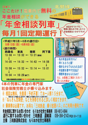 詳しい案内はこちら