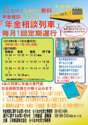詳しい案内はこちら