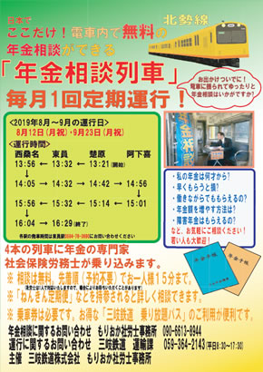 詳しい案内はこちら