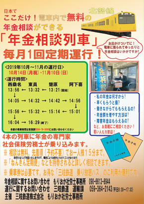 詳しい案内はこちら