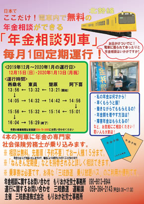 詳しい案内はこちら