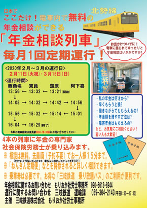 詳しい案内はこちら