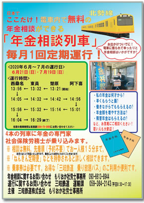 詳しい案内はこちら