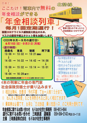 詳しい案内はこちら