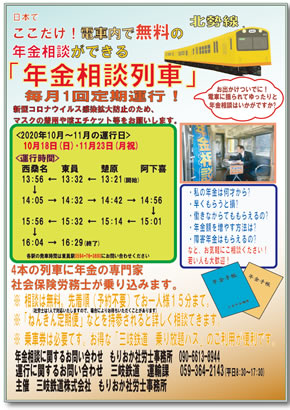 詳しい案内はこちら