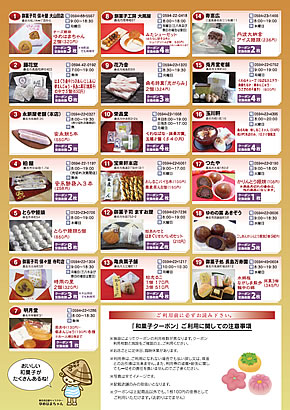 詳しい案内はこちら